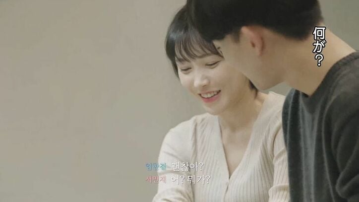 実は一番のモテ男！？落ち着いた雰囲気でモデル風美女が完全に心奪われる