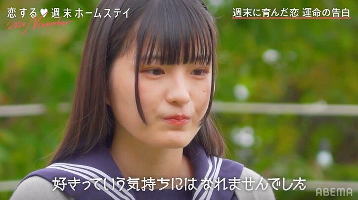 モテ女子・ももかの恋が完結 男子2人の告白に出した答えとは?『恋ステ』最終回