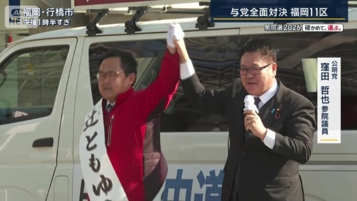 公明党議員が応援