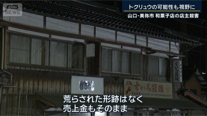 家の中