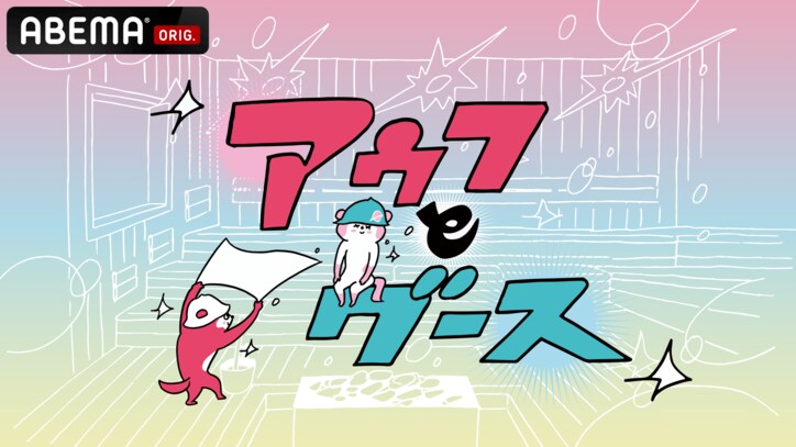 武田玲奈「素晴らしい体験、アウフグースは新しいエンターテインメントです」ミキ、『今日好き』わたのあカップルら“サウナー芸能人”『アウフとグース』に出演