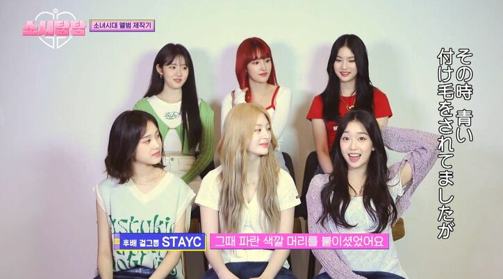 大人気グループIVE、憧れの少女時代に愛のこもったメッセージ「私も真似していました」