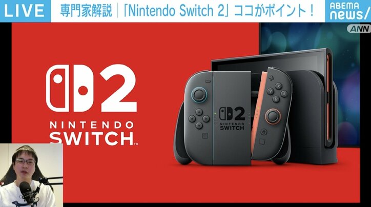 【写真・画像】「Nintendo Switch 2」注目はコントローラー『Joy-Con』の変更点 “光学センサー”でマウスのように使う？ スペック・価格はどうなる？…専門家に聞く“進化ポイント”　1枚目