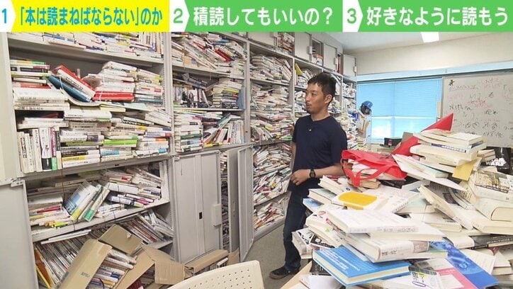 「本は読むべき」なのか？崩れそうな本棚が話題の東工大・西田亮介氏「本は手段に過ぎない」