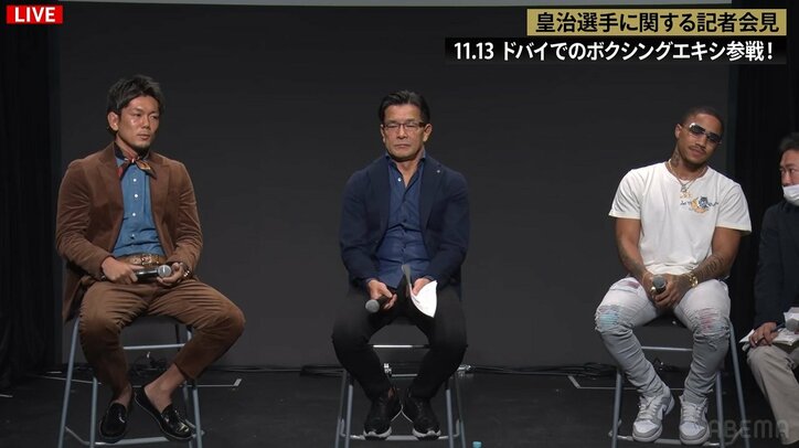 「皇治選手は本物のファイターと戦ったことない」に会場から笑いも… 皇治、11・13ドバイでメイウェザー“第2の刺客”と対戦で早くも“舌戦”