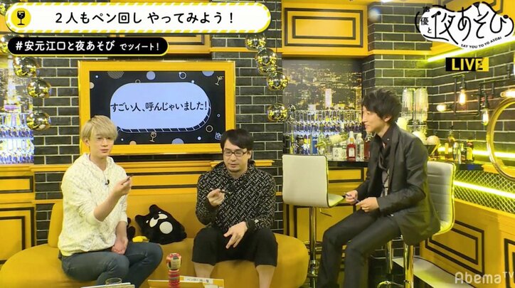 声優・安元洋貴＆江口拓也、ペン回し世界王者の神技に驚嘆「俺の知ってるペン回しじゃない」