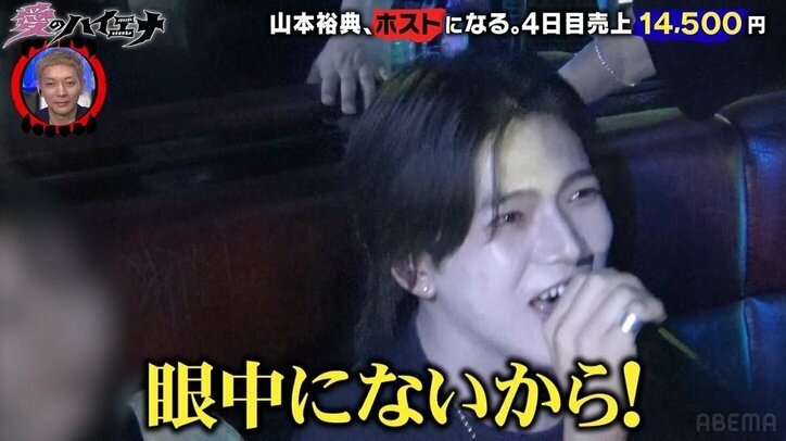 「横浜アリーナで歌ったことも」人気アーティストが歌舞伎町No.1ホストに転身した理由を明かす