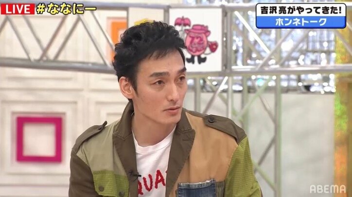 吉沢亮が語る草なぎ剛の俳優としての凄み「オーラが全部消える」