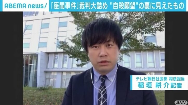 被害者たちは心の底から死を望んでいたのか? 座間市9人殺害事件の法廷で明かされたそれぞれの半生