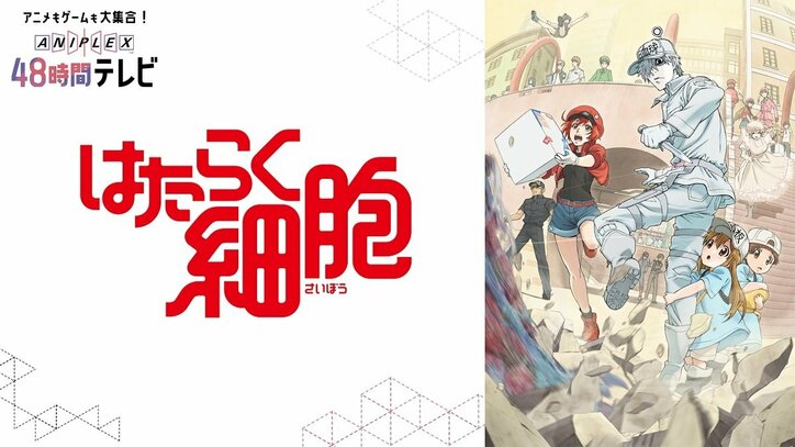アニメファンに贈る2日間『AbemaTV アニメ最新情報大公開SP』番組ラインナップ＆タイムスケジュール