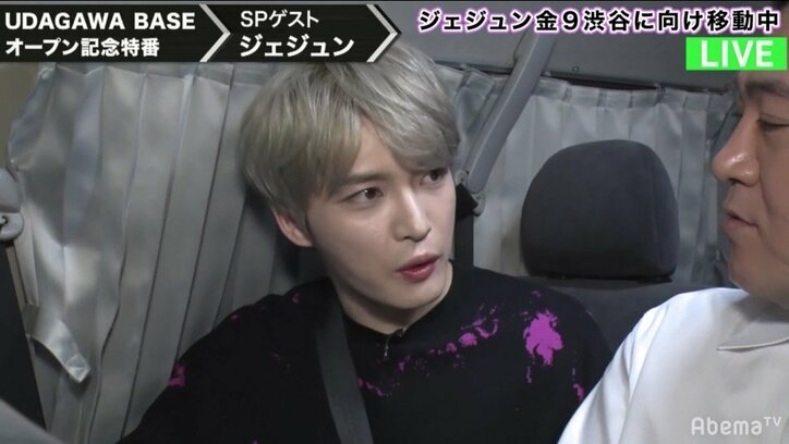 衝撃の暴露にザキヤマ驚き「そんなにジェジュンって距離感が近いの？」