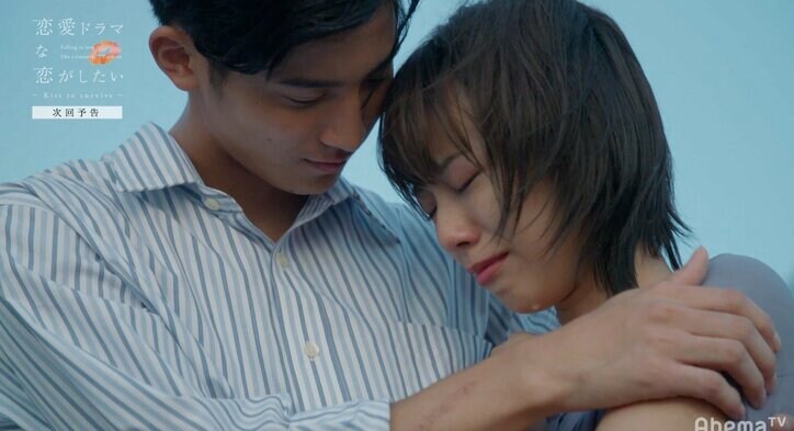 めぐ、想いを寄せるりょうとドラマ主演決定で涙「無駄じゃなかったんだ」