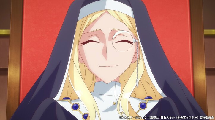 【写真・画像】レーナは邪龍のウロコを差し出す代わりに…アニメ『外れスキル《木の実マスター》』第5話あらすじ・先行カット・WEB予告公開　4枚目