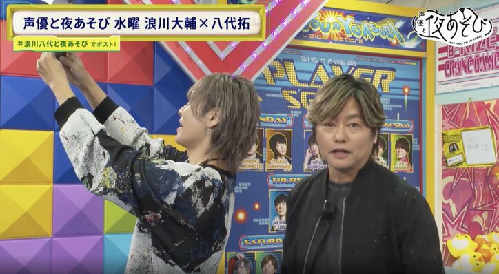 【写真・画像】『声優と夜あそび 水』に森久保・岡本・福西が乱入!番宣をかけた“ビリビリ椅子”で浪川&八代が騒然 5枚目