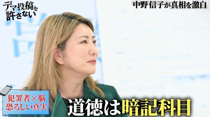 凶悪犯罪者のうちサイコパスは5分の1？「道徳は暗記科目だと思ってる人」脳科学者が語る“罪を犯すのに便利な脳”