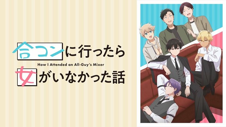 【写真・画像】『まおリトR』『さようなら竜生』『リゼロ3期』など15作品超!”ABEMAプレミアム先行配信”ラインナップ発表 16枚目