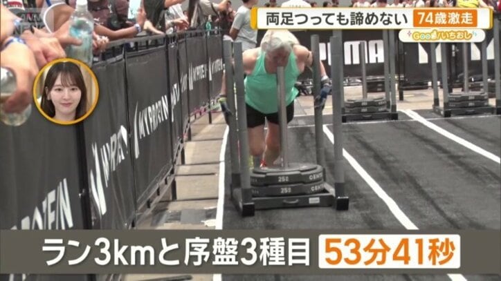 ラン3kmと序盤3種目　53分41秒