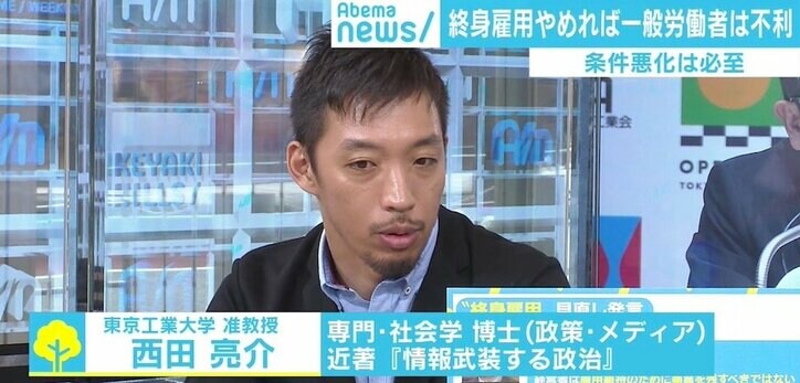 政府「70歳まで定年延長」、経済界「終身雇用は限界」 “国際競争力”がない日本が生き残る道は