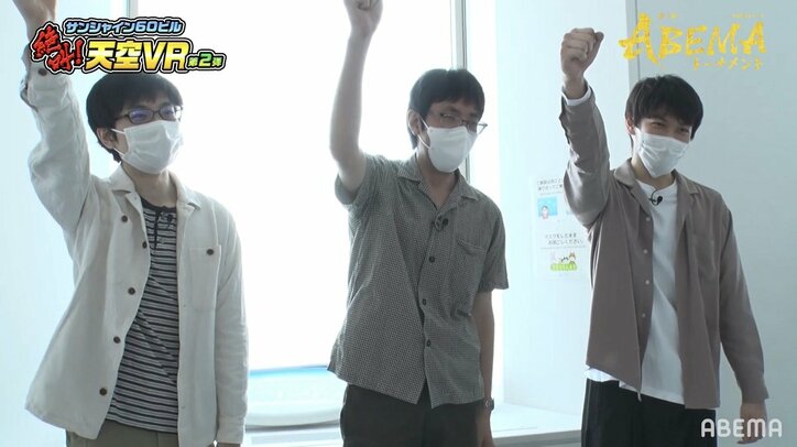 チーム広瀬、再びの絶叫VR体験で突破力体得!?広瀬章人八段「大砲になります!」/将棋・ABEMAトーナメント