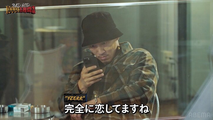 【写真・画像】人気アーティスト、モデル美女にガチ恋？ デート前の浮かれ具合に「完全に恋してますね」の声　1枚目