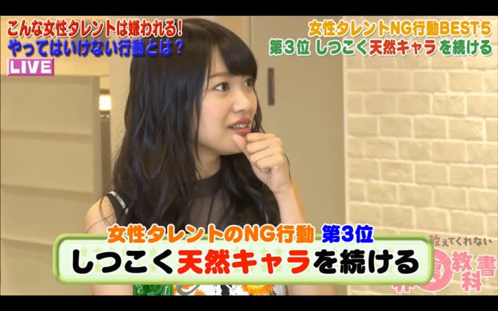 大久保佳代子、天然キャラの女性タレントに苦言「もう飽き飽き」