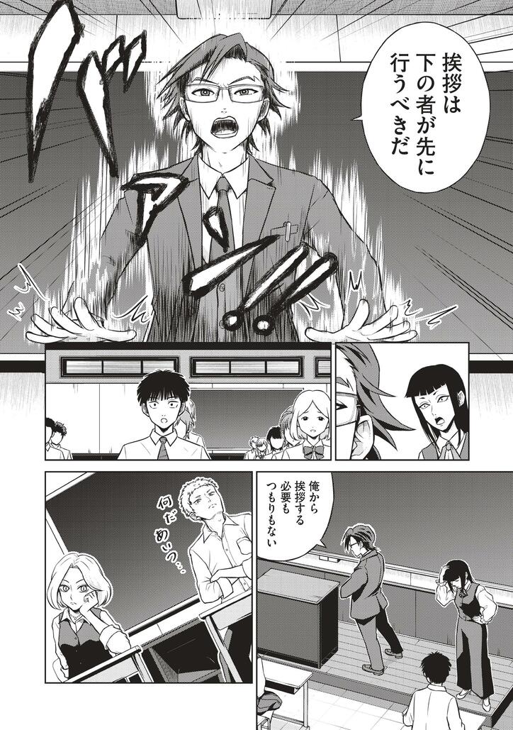 【写真・画像】『みんなが選ぶ!!電子コミック大賞2025』発表!大賞は「拝啓見知らぬ旦那様、離婚していただきます」に決定 3枚目