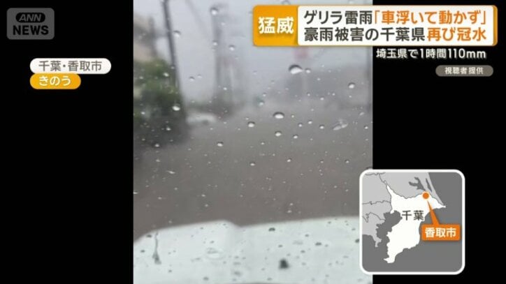 前も見えないほどの雨