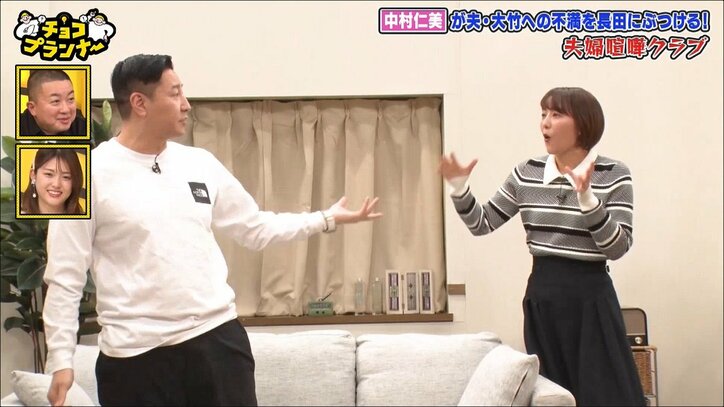 【写真・画像】菊地亜美、夫への“リアル不満”を大爆発！ 「たしかに」「これムカつくわ」と共感の声　3枚目