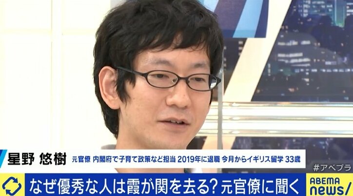 「こんな生活が続けば、病みますよ」「いつかは役人に戻る選択肢も」霞が関を去った若手キャリア官僚が、国家公務員制度担当の河野太郎大臣に訴えたいコト