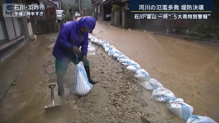 土嚢づくり