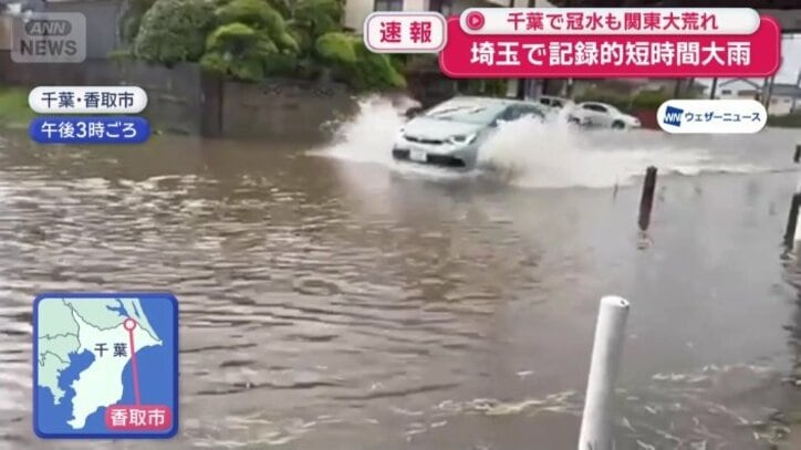 茶色い水があふれる香取市の住宅街