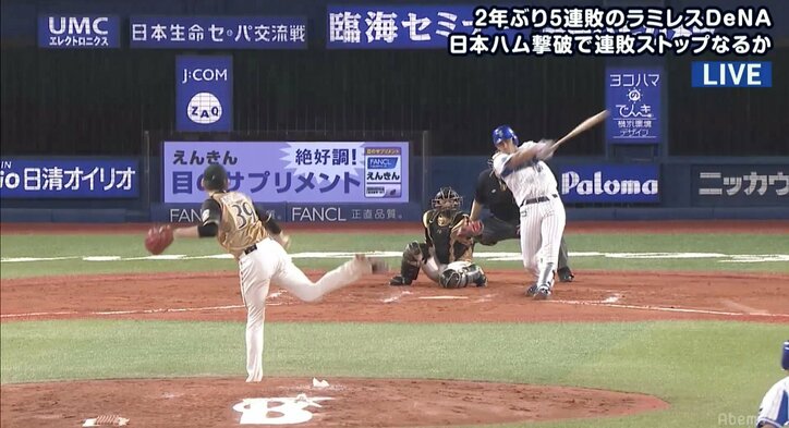 横浜DeNA・東もバンザイ! 「戦力外を味わった」男・中川、自らの誕生日を祝う貴重な代打タイムリー!