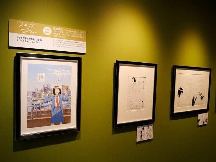 【写真・画像】原画とともに豪華連載作品の歩みを振り返る!「アフタヌーン40周年展」レポート 14枚目