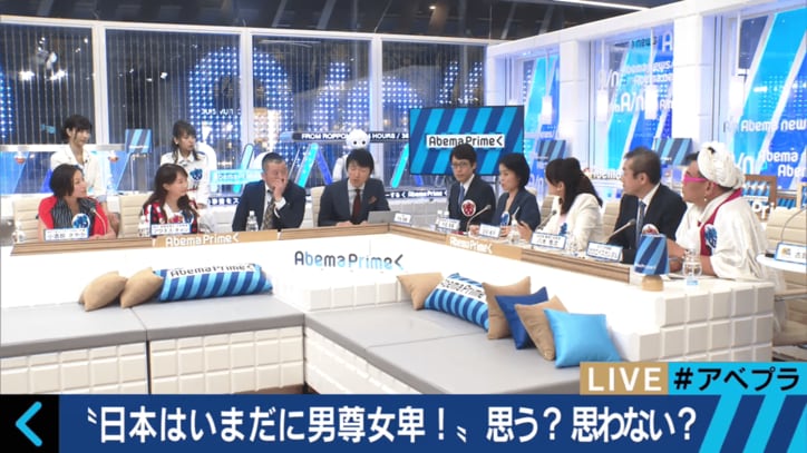 日本の男尊女卑について竹田恒泰、アグネス・チャンらが激論