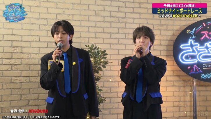 松岡卓弥と橋爪健二