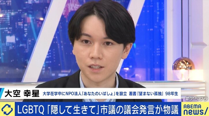 栃木・下野市議「LGBTQ隠して生きて」、宗教的な発言も 堀潤氏「“そんなこと言うもんじゃない”では解決しない」