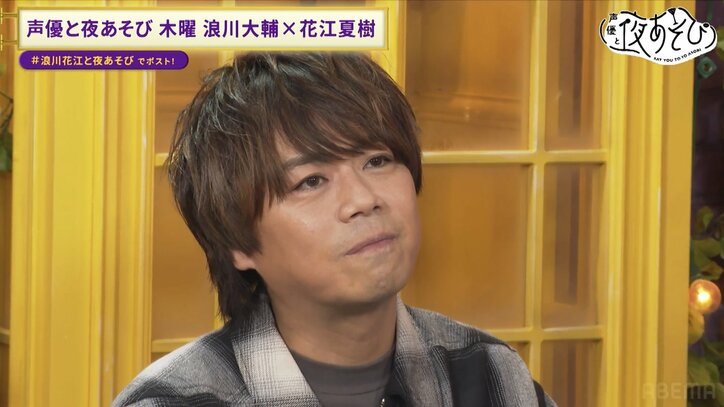 【写真・画像】役者のプライドをかけた表現力チャレンジに挑戦も…酔っ払い・花江夏樹が大暴走!? 6枚目