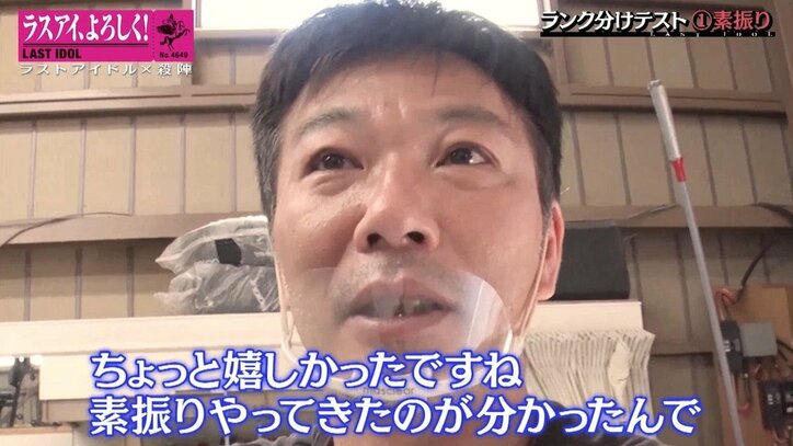 「自分にムカつく」ラストアイドル、殺陣プロジェクトに急展開…ランク分けテストで涙