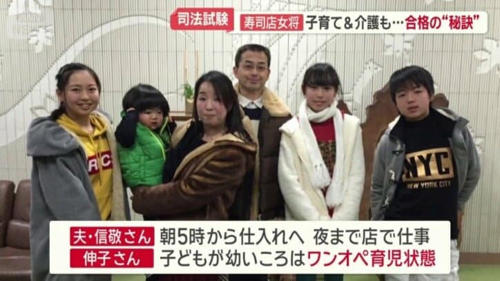 ワンオペ育児状態