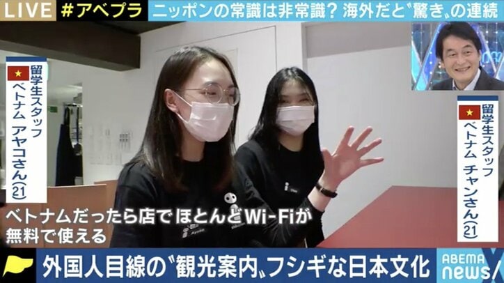 パックン「暮らしやすいけど"変な社会"」日本で暮らす外国人が見た違和感や不思議なカルチャー