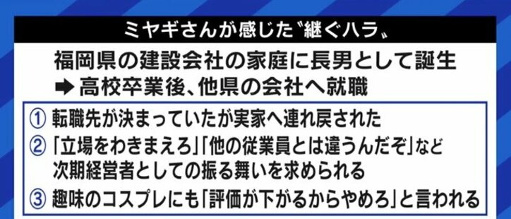 「“結婚しないのか”と言われるのも嫌だ」「強要はできない…」親子を悩ませる“事業承継問題”、実は第三者が引き継ぐケースが主流になりつつある?