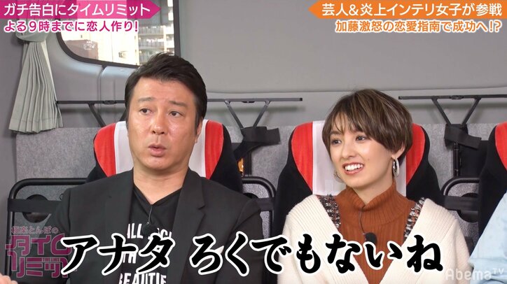 加藤浩次、炎上系女子大生にガチギレし過ぎて突き放す「俺を利用しようとしてるから、一切怒りません」