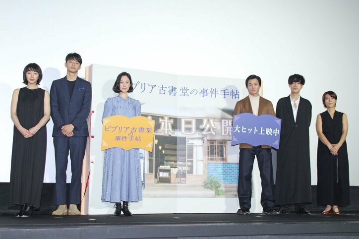 野村周平「金目当てで息子をアミューズに売った」　父にボヤキつつ感謝