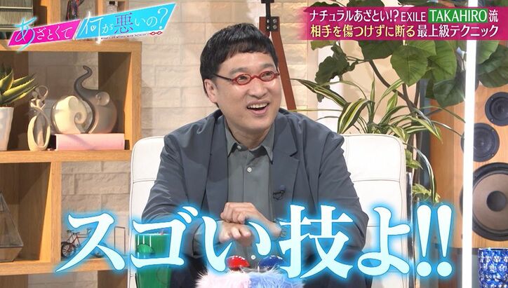 【写真・画像】　2枚目