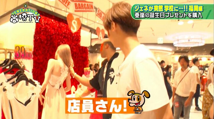 白濱亜嵐の肉体美にファン歓喜「腹筋ヤバい」「セクシーすぎ」