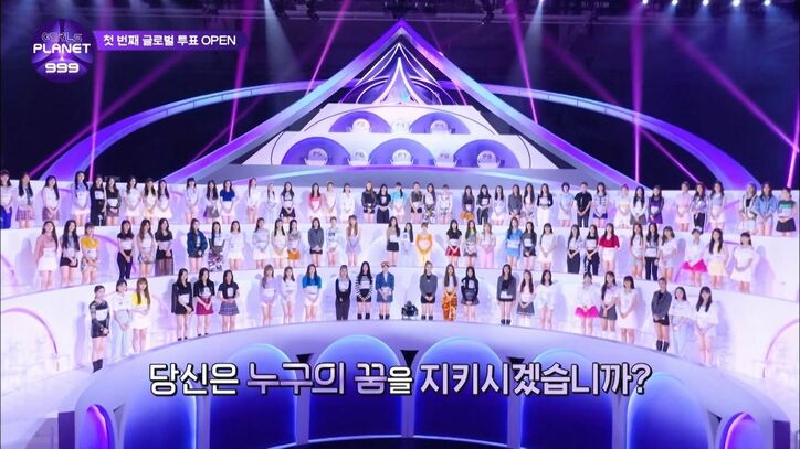 初のTOP9、1位はJグループの江崎ひかるに!さらなるミッションの発表…勝利したチームは夢の舞台「Mカウントダウン」出演へ