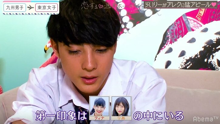 Popteenモデル・らいりー、一目惚れしたアレクから本心告げられ唖然「そうなんだ…」 『恋ステ』#7九州男子×東京女子編