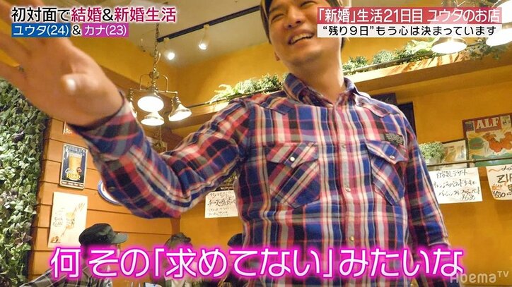 自分に触れてこない夫に妻、「スケスケのランジェリー着て押し倒すから」と宣言 暴走する妻に夫は…