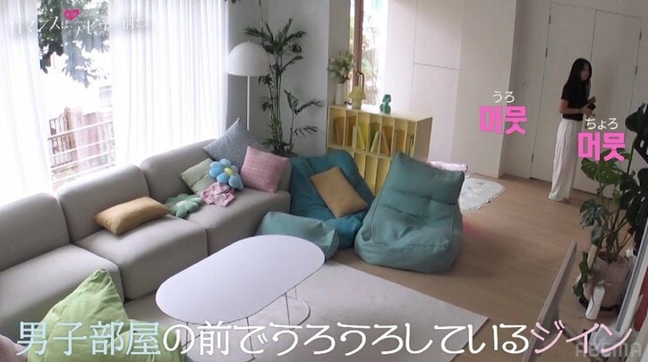 キスの距離感！他の人が寝ている中で…朝方のイチャイチャに本田仁美も大興奮「ここで！？」