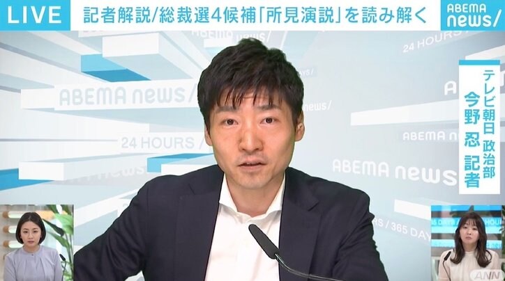 「野田聖子さんが最後持っていった感じはある」 記者が見た4候補の“所見演説” 自民党総裁選